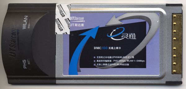 UTStarcom DMC100 top.jpg